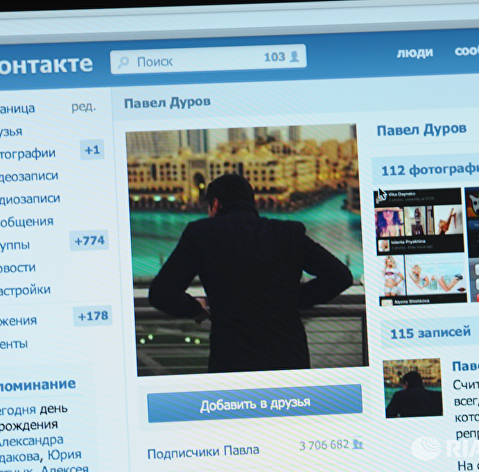 Страница Павла Дурова в социальной сети