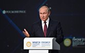 Президент РФ В. Путин принял участие в пленарном заседании ПЭМФ-2021