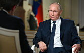 " Президент РФ В. Путин дал интервью американской телекомпании NBC