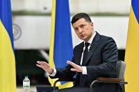 Пресс-конференция президента Украины В. Зеленского