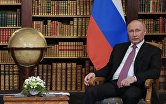 Президент России Владимир Путин