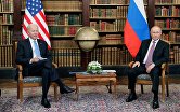 Встреча президентов России и США В. Путина и Дж. Байдена в Женеве