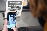 Посетитель регистрируется по QR-коду и SMS в сети ресторанов McDonald's в Москве