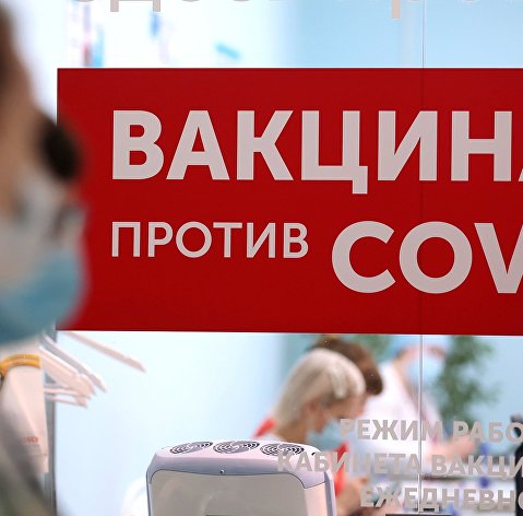 Вакцинация от COVID-19 в Туле