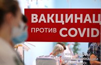 Вакцинация от COVID-19 в Туле