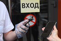 Работа ресторана McDonald's на Пушкинской площади после введения новых ограничений для посетителей