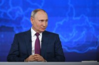 Прямая линия с президентом РФ Владимиром Путиным