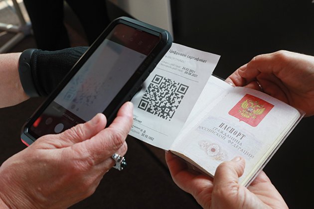 Посетитель предъявляет QR-код