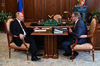 Президент РФ В. Путин встретился бизнес-омбудсменом Б. Титовым