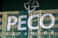 Вывеска страховой компании "РЕСО-Гарантия".