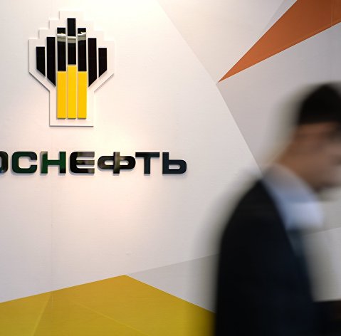 Выставочный стенд компании ОАО "НК "Роснефть"