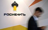 Выставочный стенд компании ОАО "НК "Роснефть"