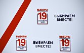 Подача документов партией КПРФ для регистрации кандидатов в депутаты Госдумы