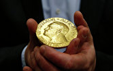 Медаль Нобелевской премии