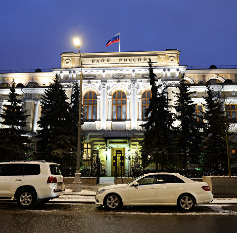 *Здание Центрального банка России на Неглинной улице в Москве