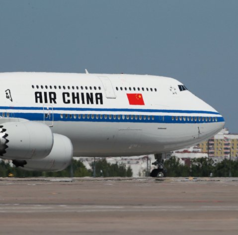 Air China