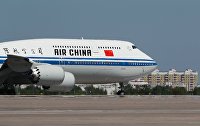 Air China