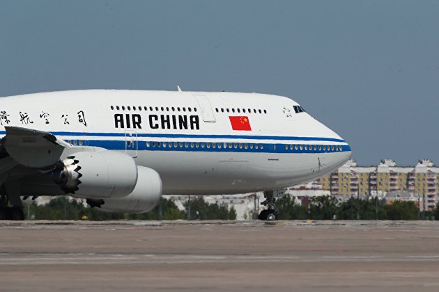 Air China