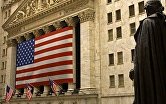 Минфин США продал 10-летние гособлигации на 21 млрд долл