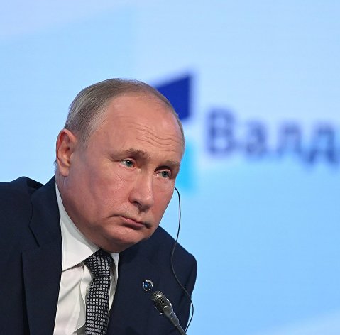 Президент РФ В. Путин принял участие в заседании клуба "Валдай"