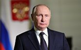 Президент РФ Владимир Путин