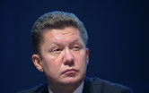 Председатель правления ОАО "Газпром" Алексей Миллер