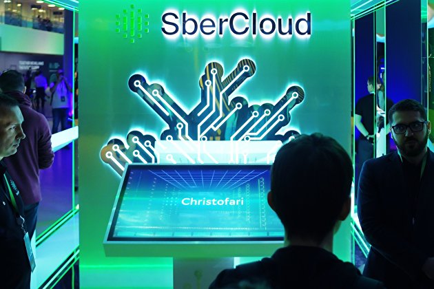 Презентация суперкомпьютера "Кристофари" от SberCloud