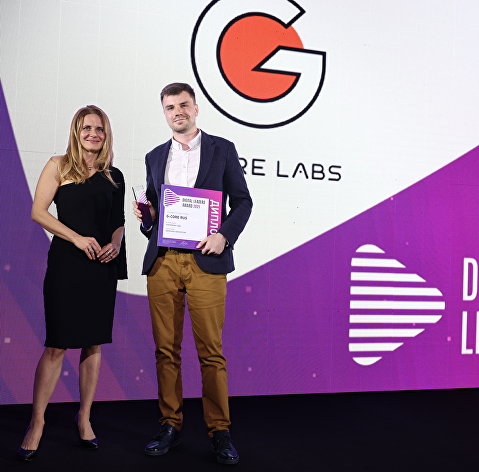 Названы имена Лауреатов Digital Leaders Award-2021