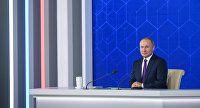 Ежегодная пресс-конференция президента России Владимира Путина