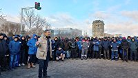 Газовые протесты в Казахстане