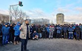 Газовые протесты в Казахстане