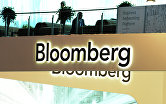 Стенд компании Bloomberg