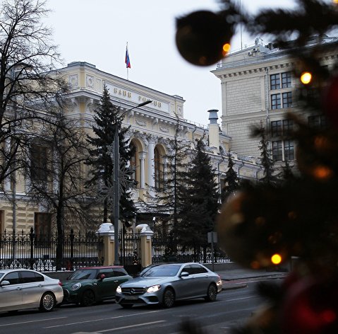 Здание Банка России в Москве