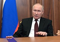 Обращение президента РФ Владимира Путина