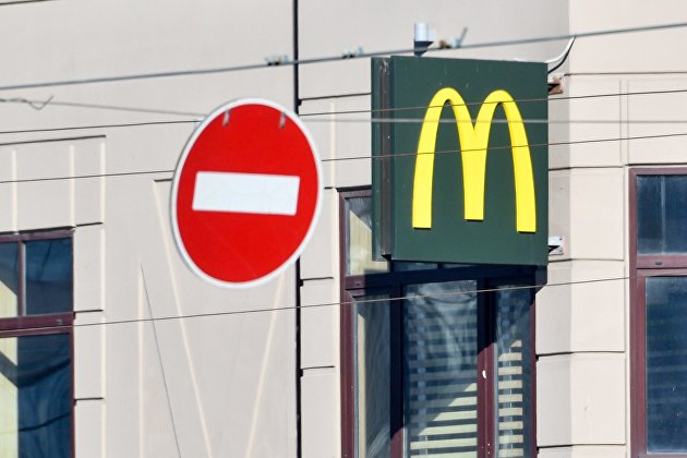 Ресторан быстрого питания McDonald's в Москве