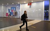 Закрытый магазин H&M