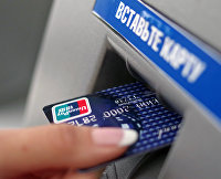 Платежная система UnionPay