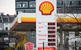 Автозаправочная станция Shell в Берлине