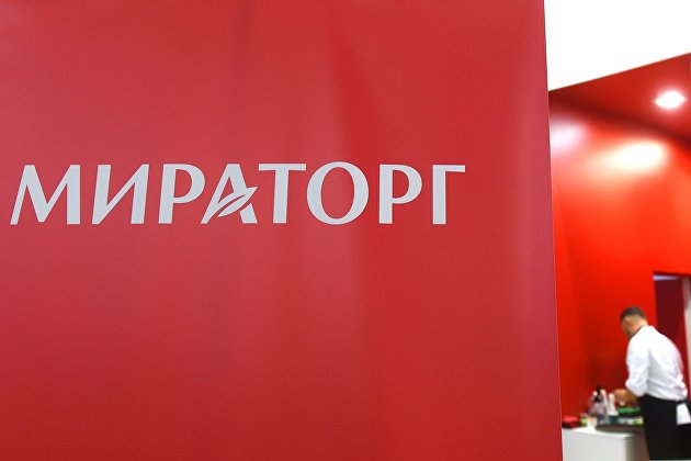 Стенд компании "Мираторг" на агропромышленной выставке "Золотая осень"