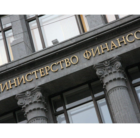 Минфин РФ предлагает защитить иностранные центробанки от российских судов - проект