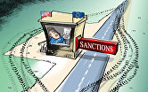 Любые санкции можно обойти