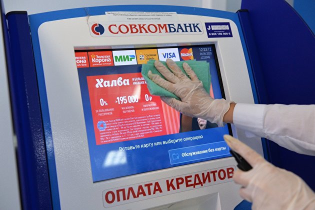 Работа отделения "Совкомбанка" в Москве