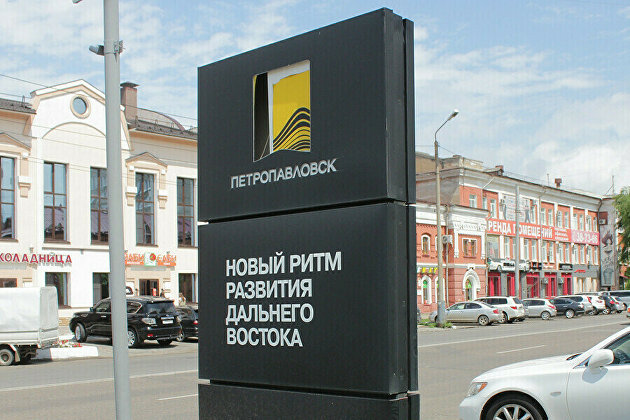 Petropavlovsk