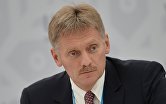 *Пресс-секретарь Президента Российской Федерации Дмитрий Песков