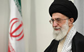 Руководитель Исламской Республики Иран аятолла Сейед Али Хаменеи