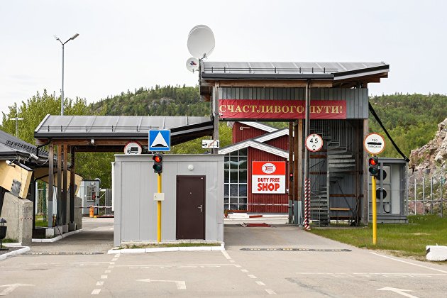 Пункт пропуска через государственную границу в сторону Норвегии "Борисоглебск"
