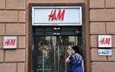 Магазины H&M в Москве