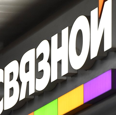 Логотип компании "Связной"