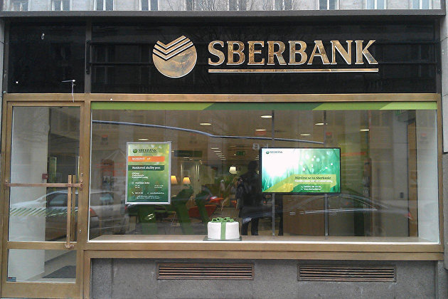 Sberbank CZ. Пражское отделение Сбербанка