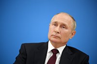 Президент России Владимир Путин